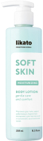 Молочко для тела Likato Professional Soft Skin (250мл) - 
