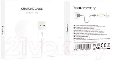 Зарядный кабель Hoco Для Y1 Pro (белый)