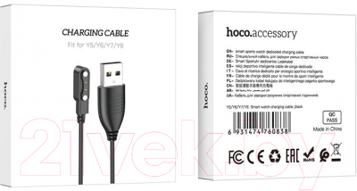 Зарядный кабель Hoco Для Y5/Y6/Y7/Y8/Y5 Pro (черный)