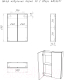 Миниатюра изображения товара Шкаф для ванной Айсберг Норма 50 2 двери