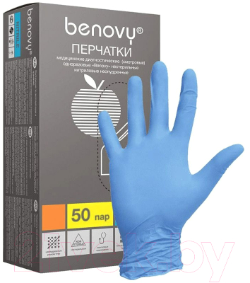 Перчатки одноразовые Benovy Нитриловые неопудренные (XL, 100шт, голубой)