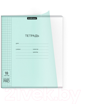 Изображение товара Тетрадь Erich Krause Классика CoverPrо Pastel / 56364 (18л, клетка)