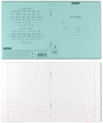 Изображение товара Тетрадь Erich Krause Классика CoverPrо Pastel / 56365 (18л, линейка)