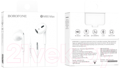 Наушники-гарнитура Borofone BM80 Max (1.2м, белый)
