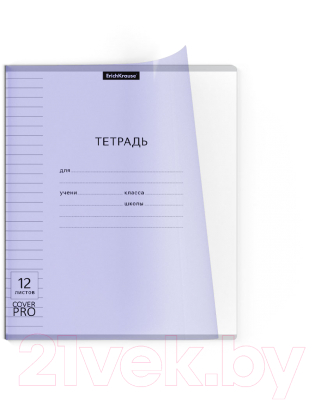 Изображение товара Тетрадь Erich Krause Классика CoverPrо Pastel / 56345 (12л, линейка)
