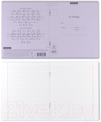 Изображение товара Тетрадь Erich Krause Классика CoverPrо Pastel / 56345 (12л, линейка)