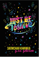 

Записная книжка, Яркие краски / 62748