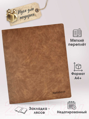 Записная книжка Escalada Шеврет Делавэ / 57718 (коричневый)