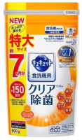 

Порошок для посудомоечных машин KAO, Cucute For Dishwasher Citric Acid Effect С апельсином