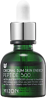 Сыворотка для лица Mizon Original Skin Energy Peptide 500 (30мл) - 
