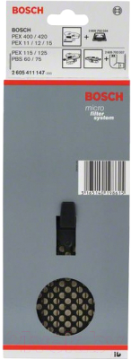 Пылесборник для электроинструмента Bosch 2.605.411.147