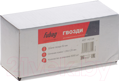 Гвозди для степлера Fubag 140128