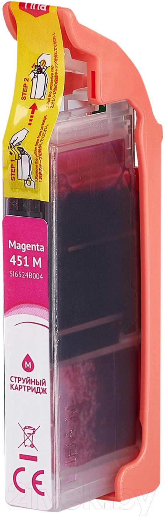 Картридж Sakura Printing SI6474B001