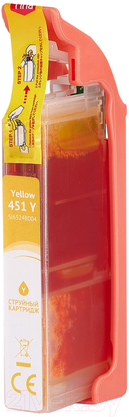 Картридж Sakura Printing SI6475B001