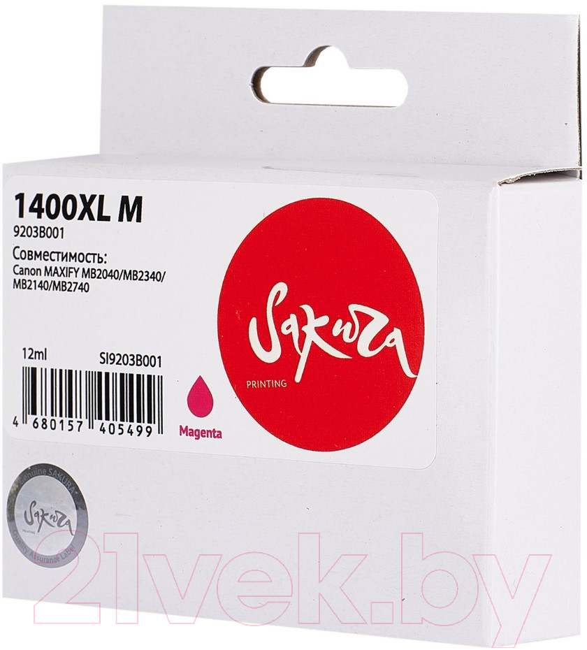 Картридж Sakura Printing SI9203B001 — фото 2