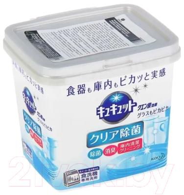 Порошок для посудомоечных машин KAO CuCute Citric Acid Effect Box Typу С ароматом грейпфрута (680г)