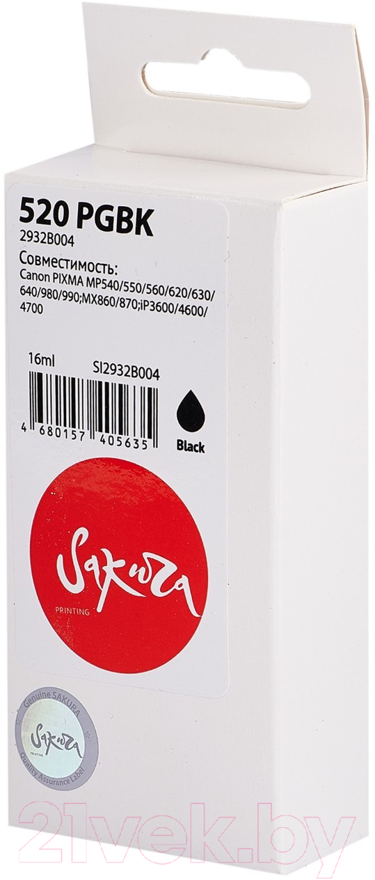 Картридж Sakura Printing SI2932B004 — фото 3