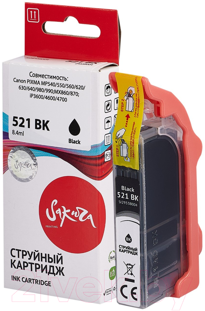 Картридж Sakura Printing SI2933B004 — фото 2