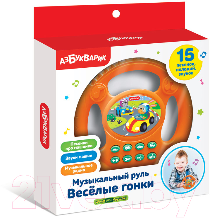 Развивающая игрушка Азбукварик Руль Веселые гонки / 3088 (оранжевый) — фото 2