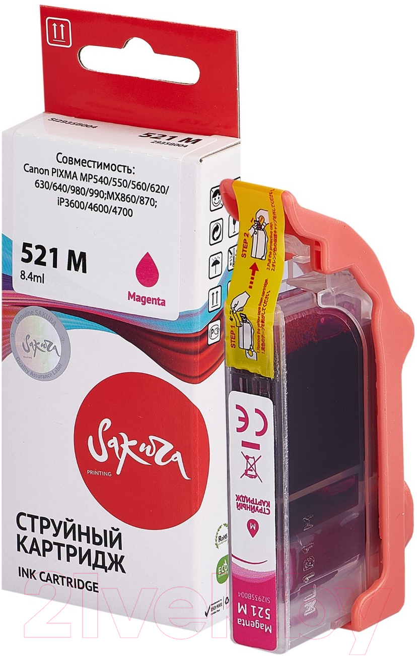 Картридж Sakura Printing SI2935B004 — фото 2
