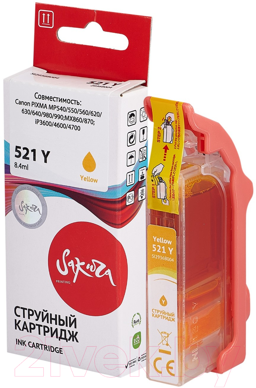 Картридж Sakura Printing SI2936B004 — фото 2