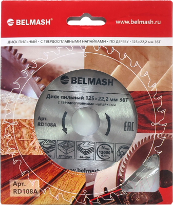 Пильный диск БЕЛМАШ 125x22.2/20 36Т / RD108A