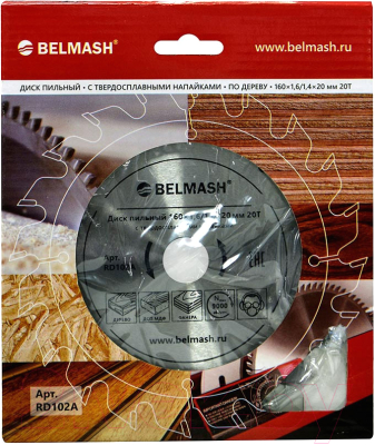 Пильный диск БЕЛМАШ 160x1.6/1.4×20/16 20Т / RD102A