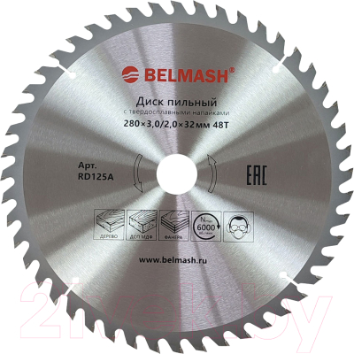 Пильный диск БЕЛМАШ 280x3.0/2.0x32/30мм 48Т / RD125A
