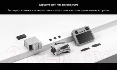 Изображение товара Квадрокоптер DJI Mini 3 Pro (No RC)