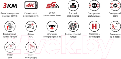 Изображение товара Квадрокоптер MJX B18 Pro