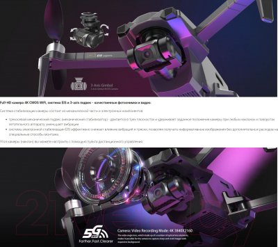 Изображение товара Квадрокоптер MJX B18 Pro