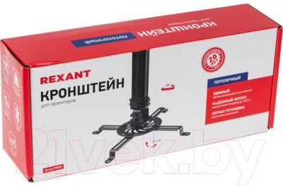 Кронштейн для проектора Rexant 38-0321