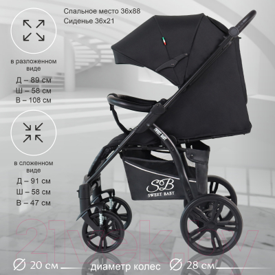 Изображение товара Детская прогулочная коляска Sweet Baby Carisma (черный)
