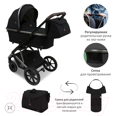 Изображение товара Детская универсальная коляска Sweet Baby Ricci 2 в 1 (черный)