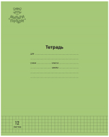 

Тетрадь Мульти-пульти, Однотонная / ТД12к70_43322