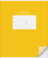 

Тетрадь ArtSpace, Однотонная. С уголком / Т18к_3649