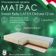 Миниатюра изображения товара Матрас в кроватку Sweet Baby Latex DeLuxe (12см)