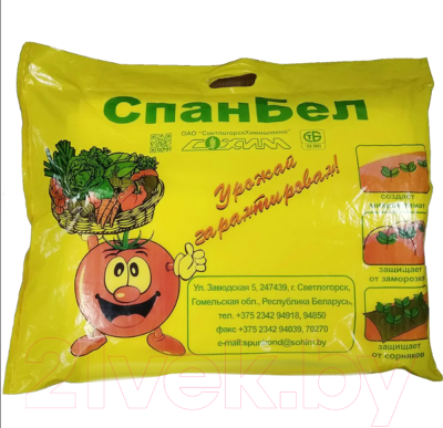 Изображение товара Укрывной материал СветлогорскХимволокно СУФ-КУ 50 3.2x10м (черный)