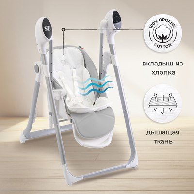 Купить Стульчик для кормления Sweet Baby Fiesta  