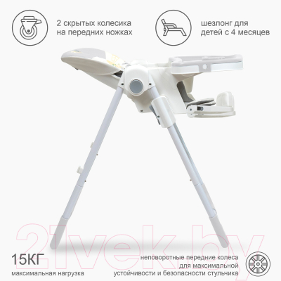 Изображение товара Стульчик для кормления Sweet Baby Fantasy (светло-серый)