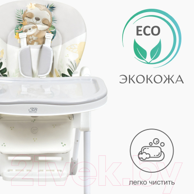 Изображение товара Стульчик для кормления Sweet Baby Fantasy (светло-серый)