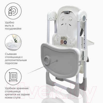 Изображение товара Стульчик для кормления Sweet Baby Fantasy (светло-серый)