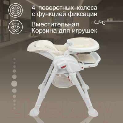 Изображение товара Стульчик для кормления Sweet Baby Luxor Classic (кремовый)