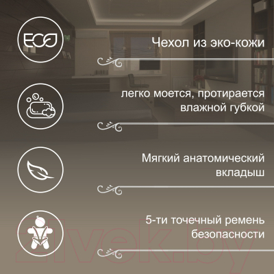 Изображение товара Стульчик для кормления Sweet Baby Luxor Classic (кремовый)