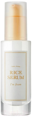 Сыворотка для лица I'm From Rice Serum Осветляющая ферментированная с 73% экстрактом риса (30мл)