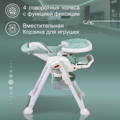 Изображение товара Стульчик для кормления Sweet Baby Luxor Classic (зеленый)