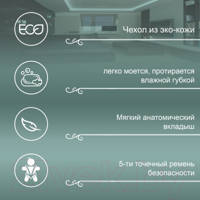 Изображение товара Стульчик для кормления Sweet Baby Luxor Classic (зеленый)