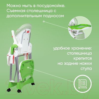 Изображение товара Стульчик для кормления Sweet Baby Royal Classic (салатовый)
