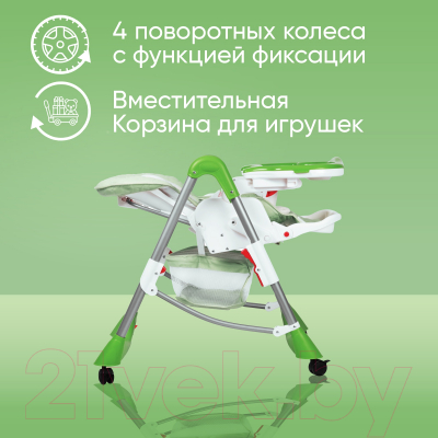 Изображение товара Стульчик для кормления Sweet Baby Royal Classic (салатовый)