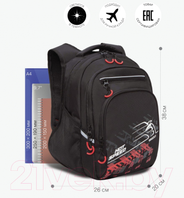 Школьный рюкзак Grizzly RB-350-3 (черный/красный)